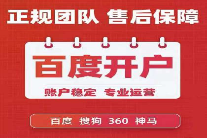 竞价SEM广告如何提高医疗行业咨询量